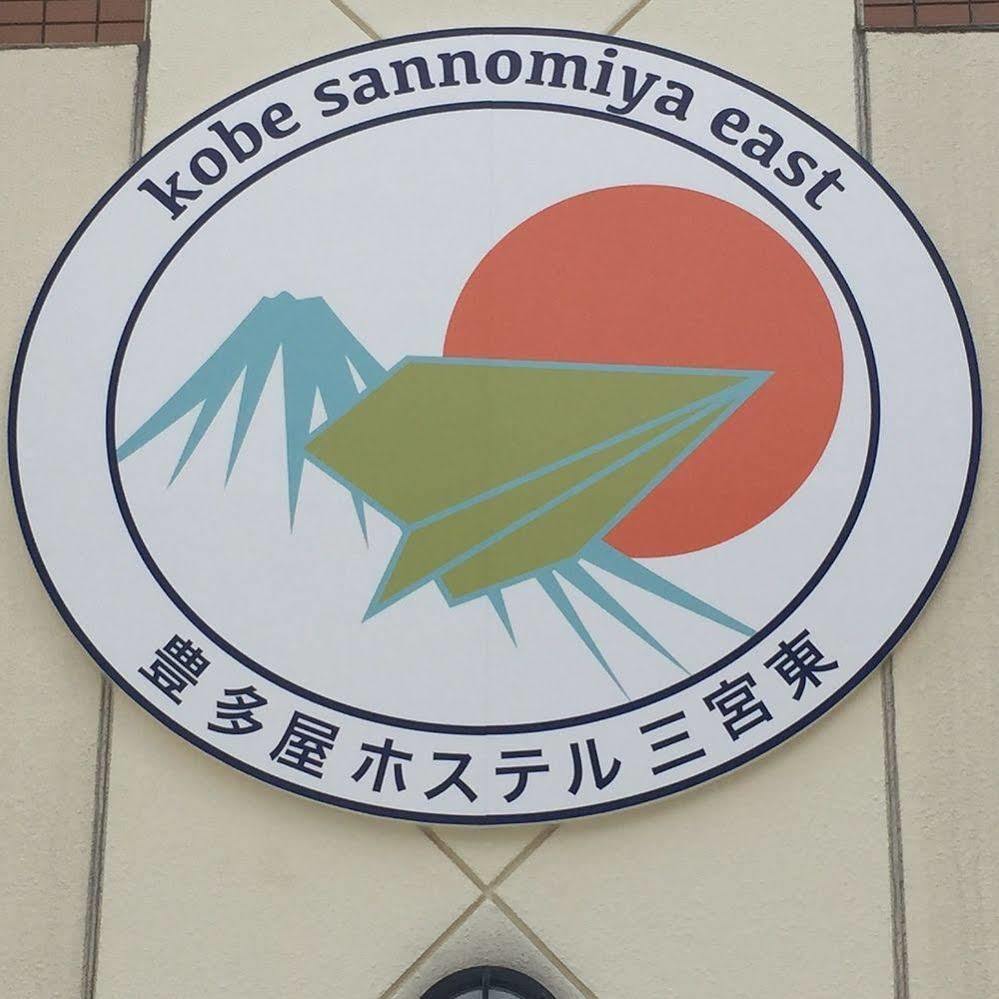 T&K Hostel Kobe Sannomiya East Exterior photo